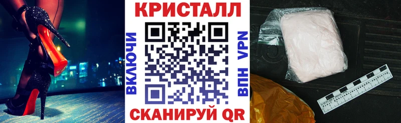 АМФ Розовый Нарьян-Мар