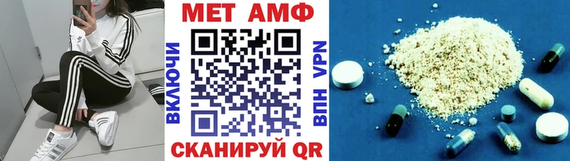 Амфетамин VHQ  Купить закладки  Нарьян-Мар 