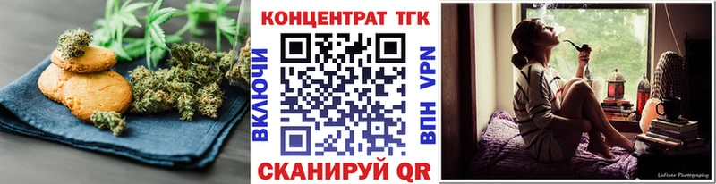 Еда ТГК марихуана  Купить закладки  Нарьян-Мар 