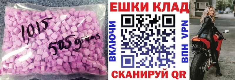 Экстази louis Vuitton  Купить  Нарьян-Мар 
