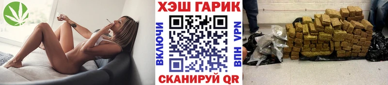 ГАШ Cannabis  Купить закладки  Нарьян-Мар 