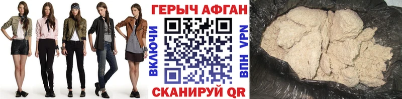 Купить где  Нарьян-Мар  Героин VHQ 