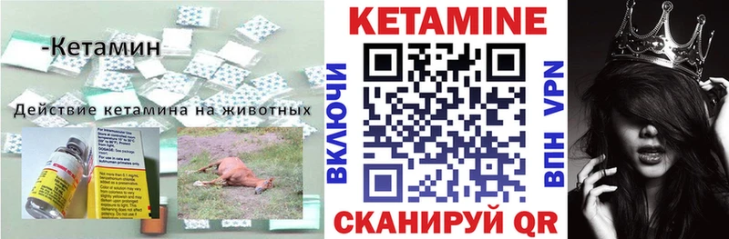 Купить где  Нарьян-Мар  КЕТАМИН ketamine 