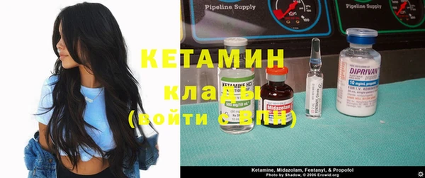 меф Бугульма