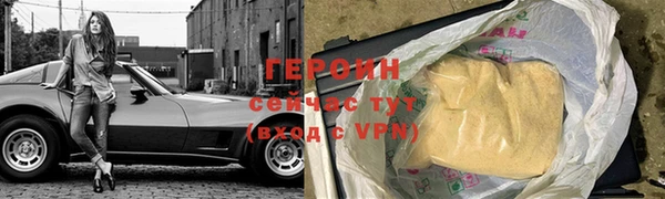 гидра Волоколамск