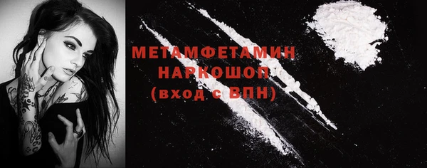 каннабис Бородино