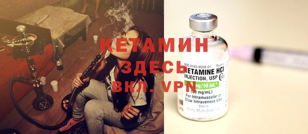 прущий лед Бронницы