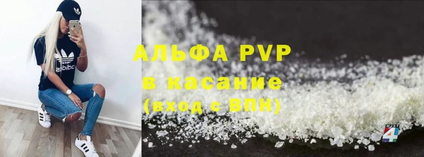гидра Волоколамск