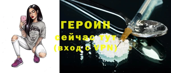 тгк Волосово