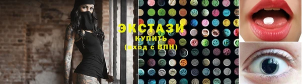 меф Бугульма