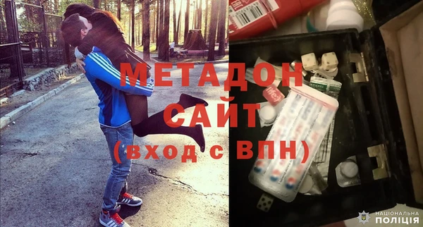каннабис Бородино