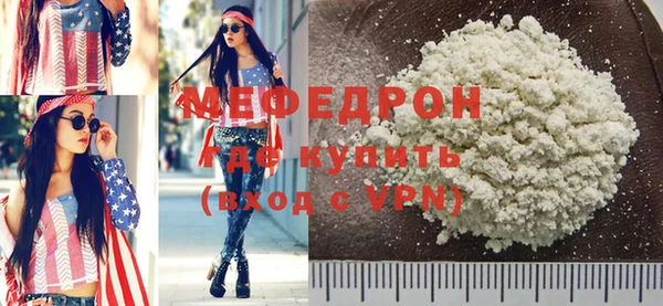 гидра Волоколамск