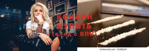 тгк Волосово
