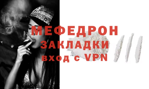 ALPHA-PVP Богданович
