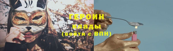 каннабис Бородино