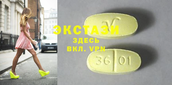 прущий лед Бронницы