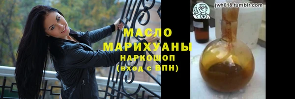 прущий лед Бронницы
