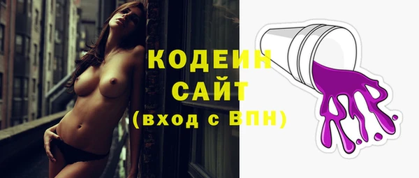 прущий лед Бронницы