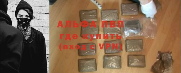 меф Бугульма