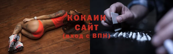 меф Бугульма