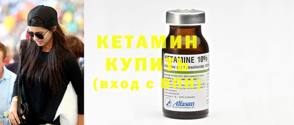 каннабис Бородино