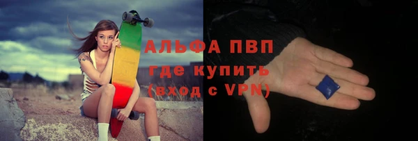 меф Бугульма