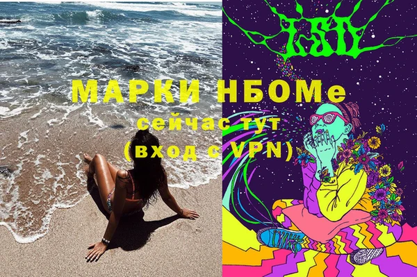 меф Бугульма