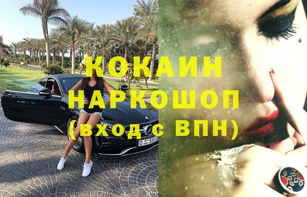 меф Бугульма