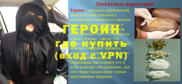 хмурый Верея