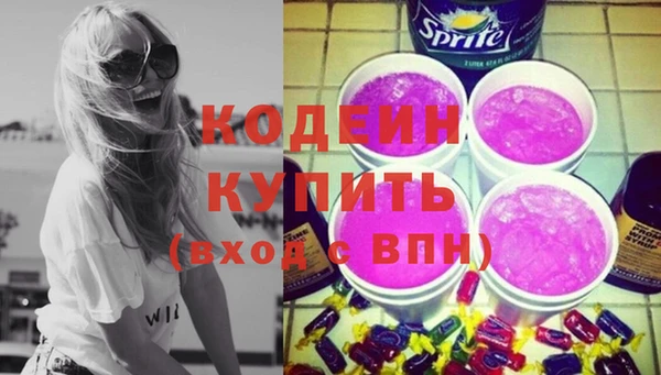 тгк Волосово