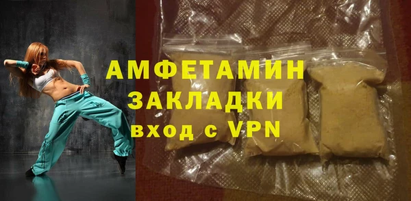 меф Бугульма