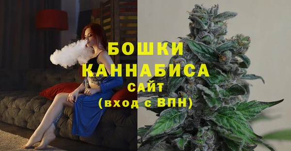 каннабис Бородино