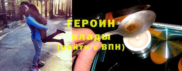 меф Бугульма