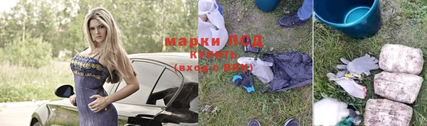 прущий лед Бронницы
