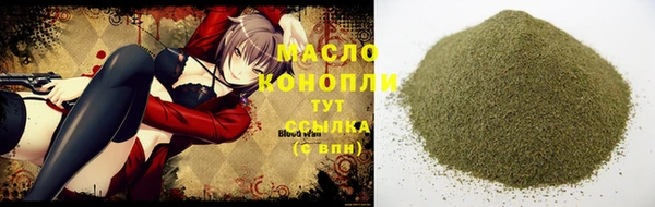 меф Бугульма