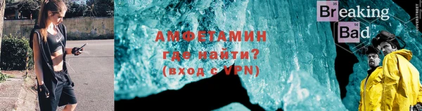 соль ск Верхний Тагил