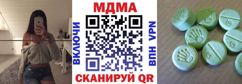 Купить закладки  Нарьян-Мар  MDMA crystal 