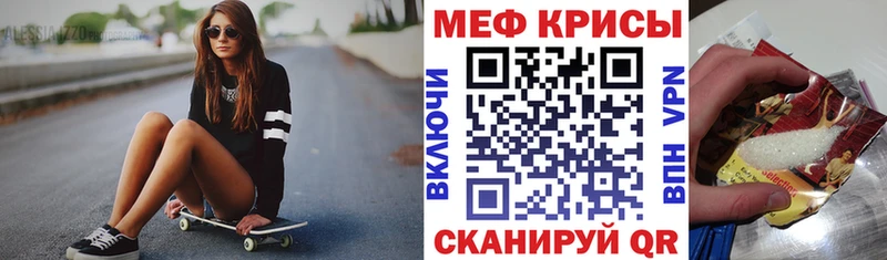 Купить где  Нарьян-Мар  МЕФ mephedrone 