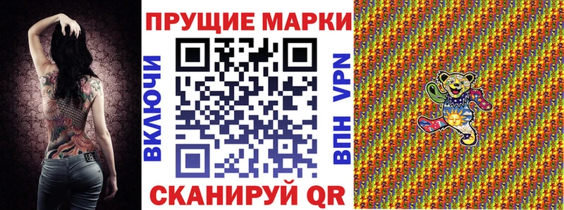 Купить закладки  Нарьян-Мар  Марки N-bome 1,5мг 